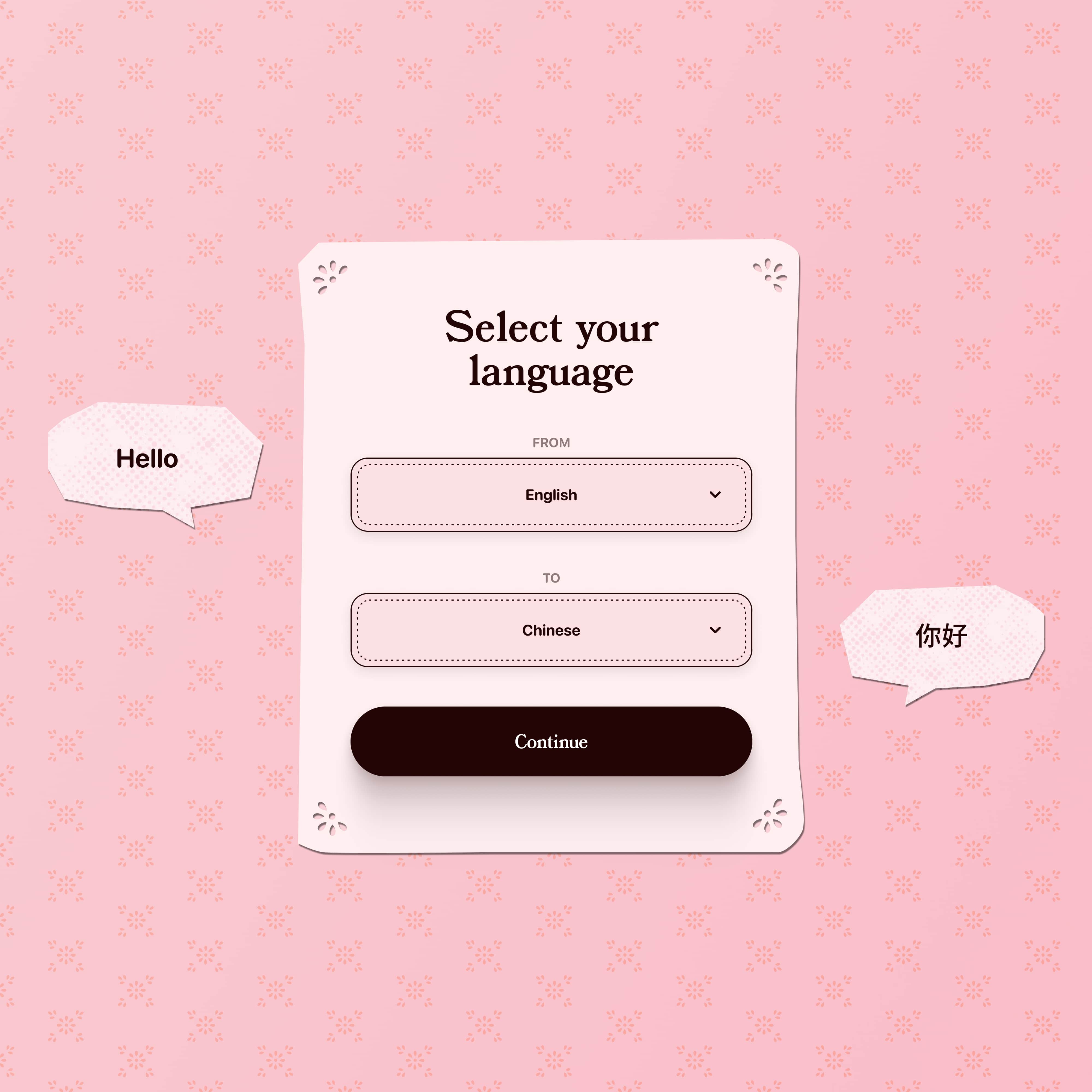 McDonalds Sweet Connections